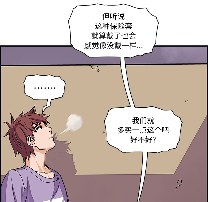 第14章 - 第24.jpg页