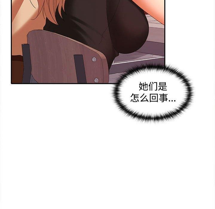 第30话 - 第91.jpg页