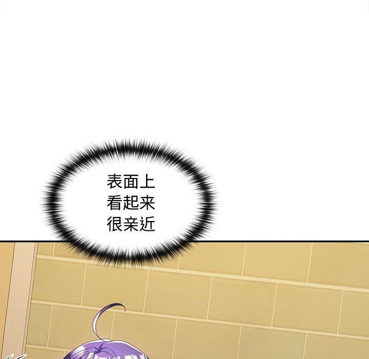第30话 - 第92.jpg页