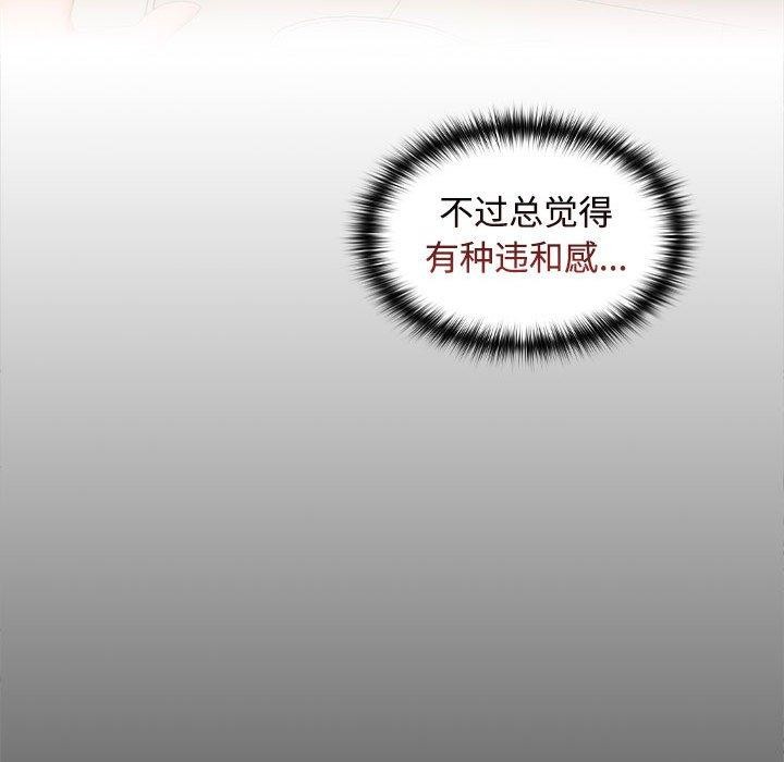 第30话 - 第94.jpg页