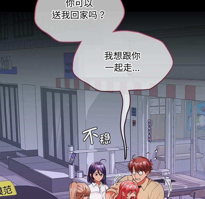 第30话 - 第98.jpg页