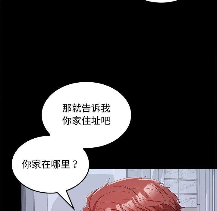 第30话 - 第100.jpg页