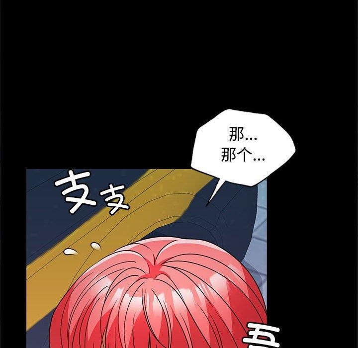 第30话 - 第102.jpg页