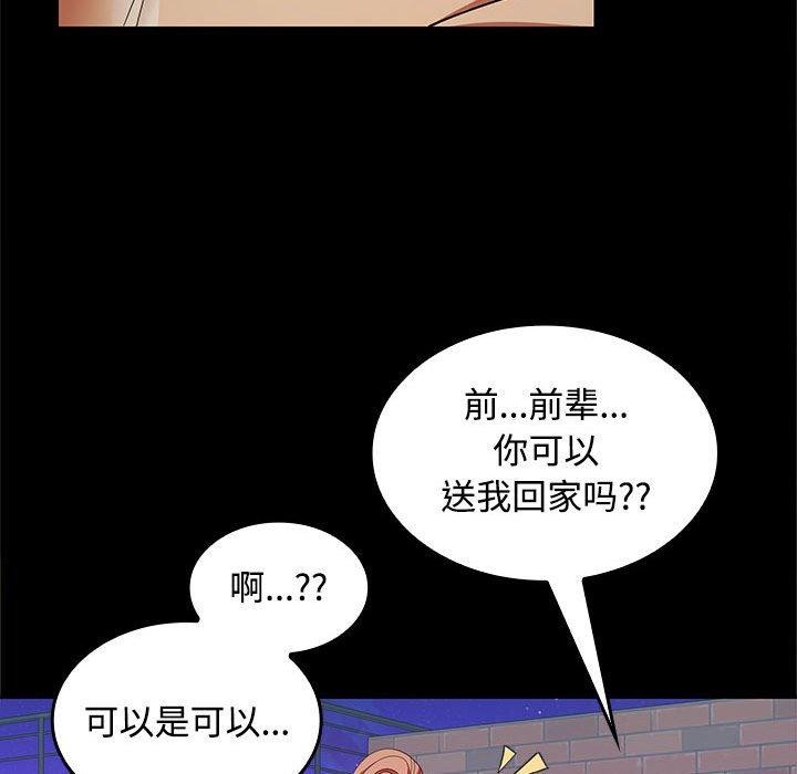 第30话 - 第104.jpg页