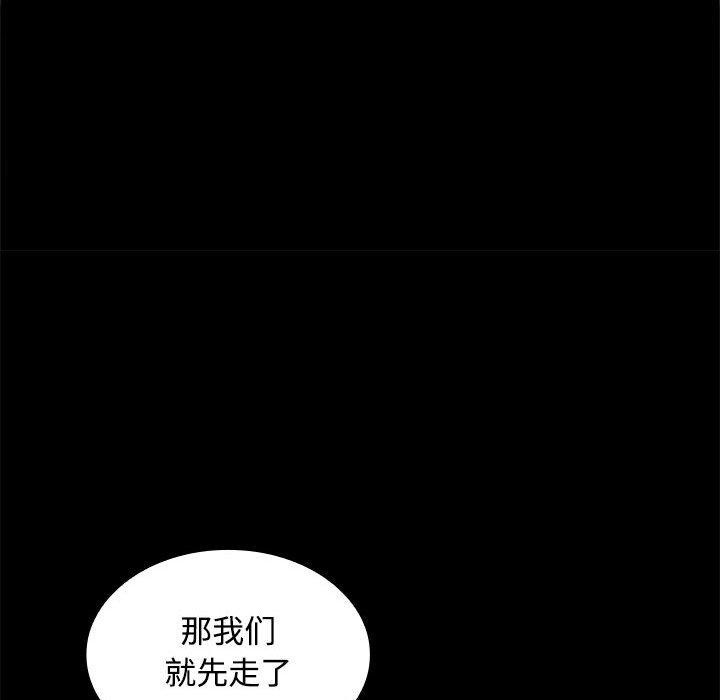第30话 - 第106.jpg页