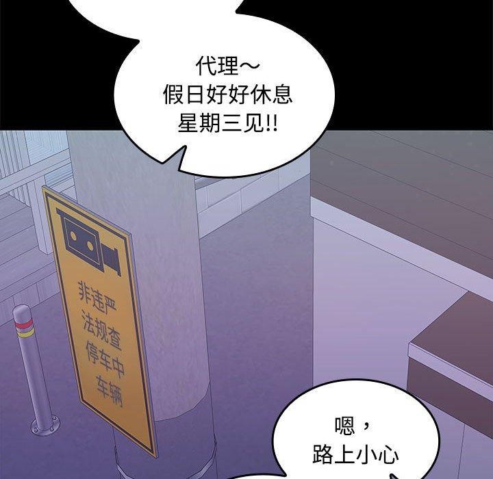第30话 - 第107.jpg页