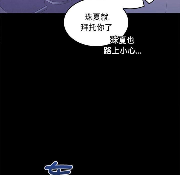 第30话 - 第108.jpg页