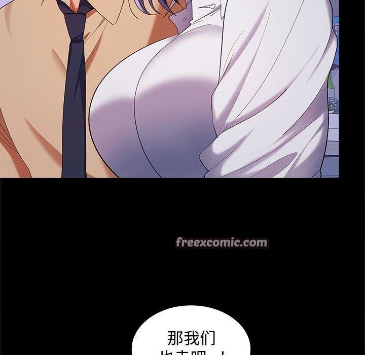 第30话 - 第112.jpg页
