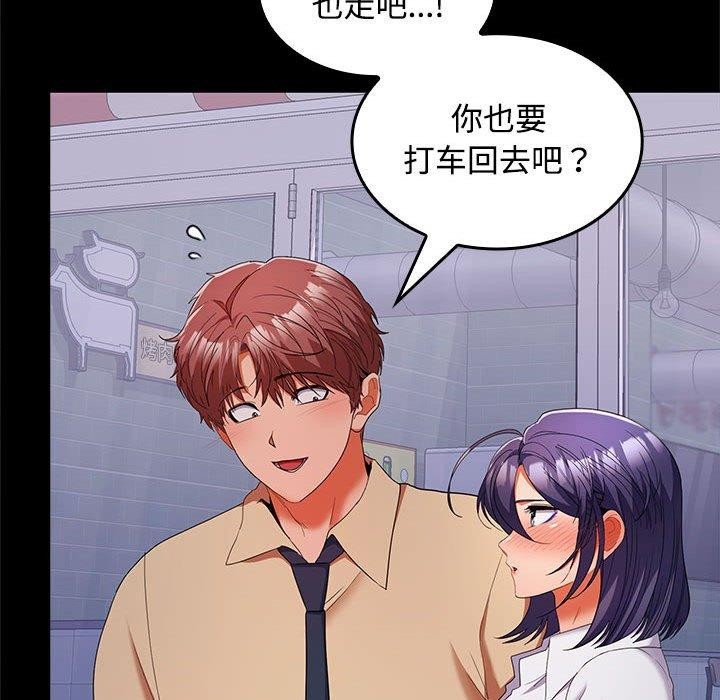 第30话 - 第113.jpg页