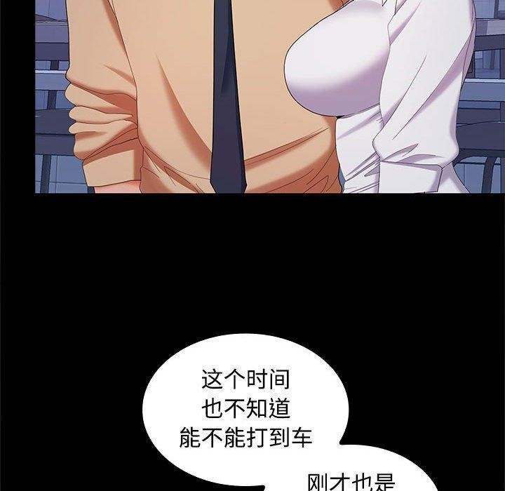 第30话 - 第114.jpg页