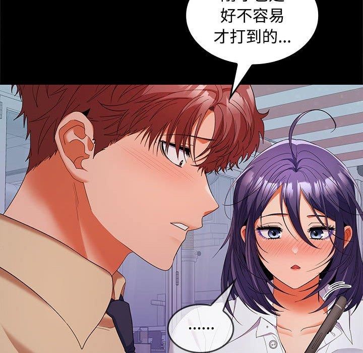 第30话 - 第115.jpg页
