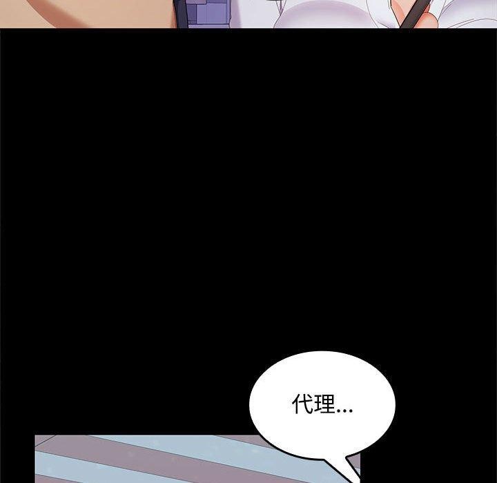 第30话 - 第116.jpg页