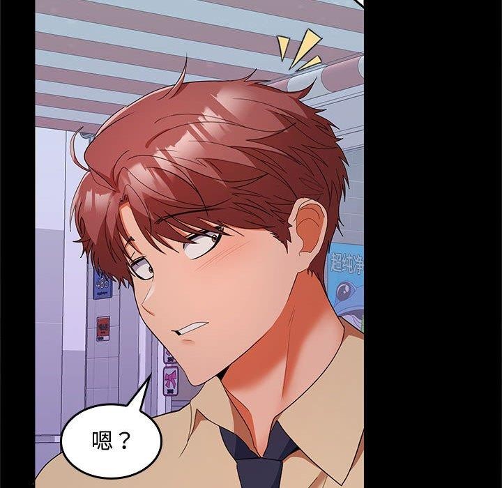 第30话 - 第117.jpg页