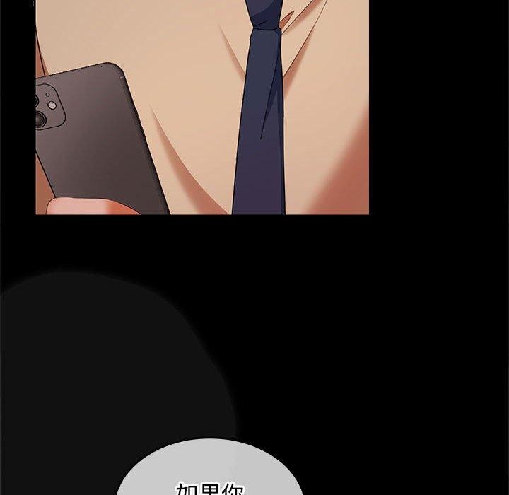第30话 - 第118.jpg页