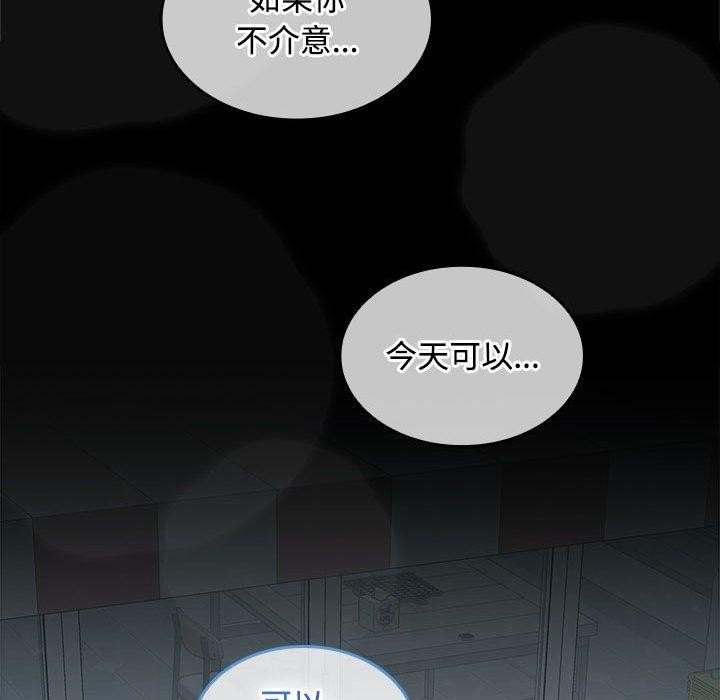 第30话 - 第119.jpg页