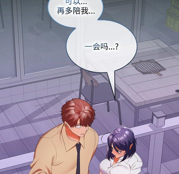 第30话 - 第120.jpg页