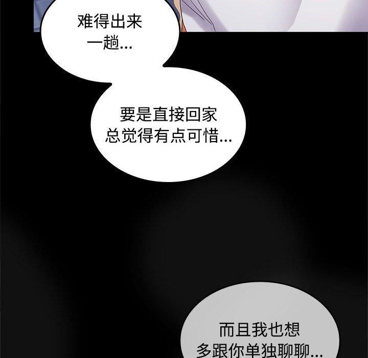 第30话 - 第125.jpg页