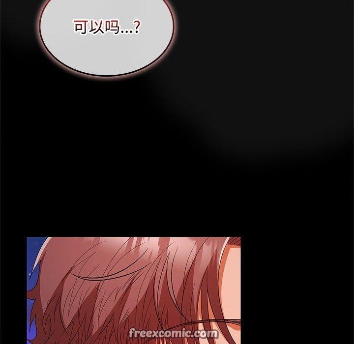 第30话 - 第128.jpg页