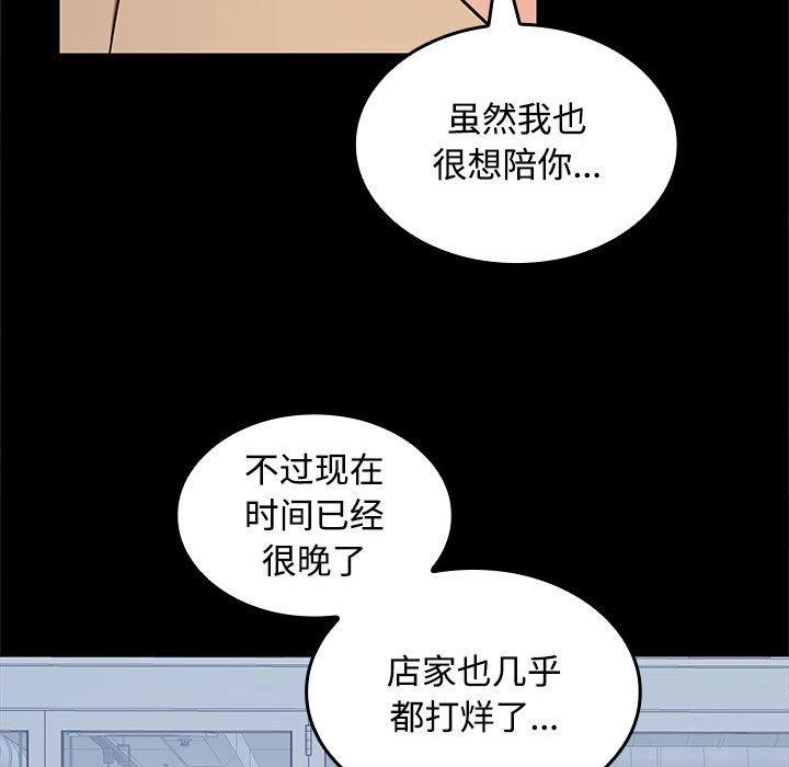 第30话 - 第130.jpg页
