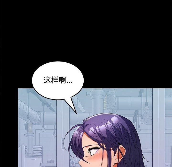 第30话 - 第132.jpg页