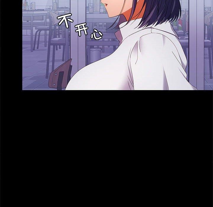 第30话 - 第133.jpg页