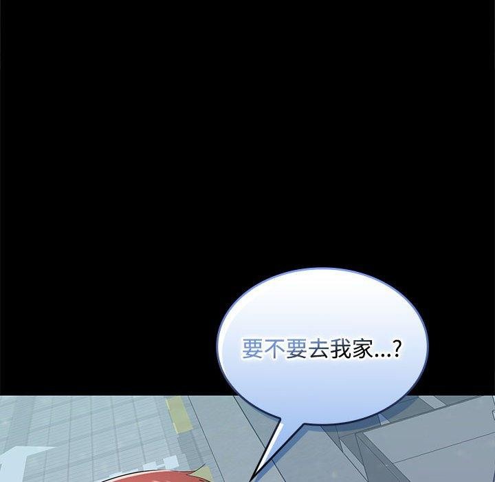 第30话 - 第138.jpg页