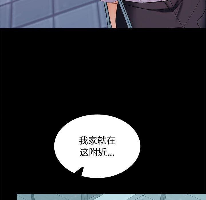 第30话 - 第141.jpg页