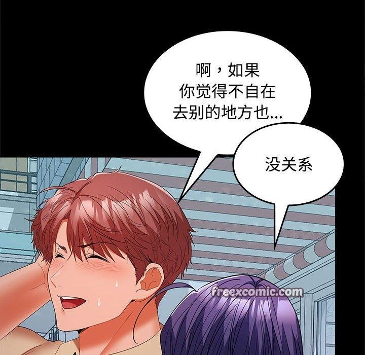 第30话 - 第144.jpg页
