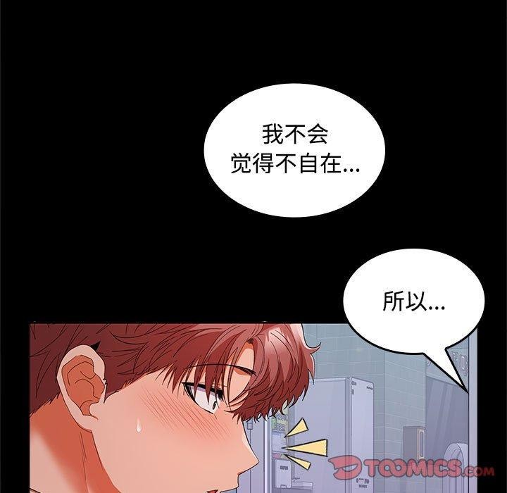 第30话 - 第147.jpg页