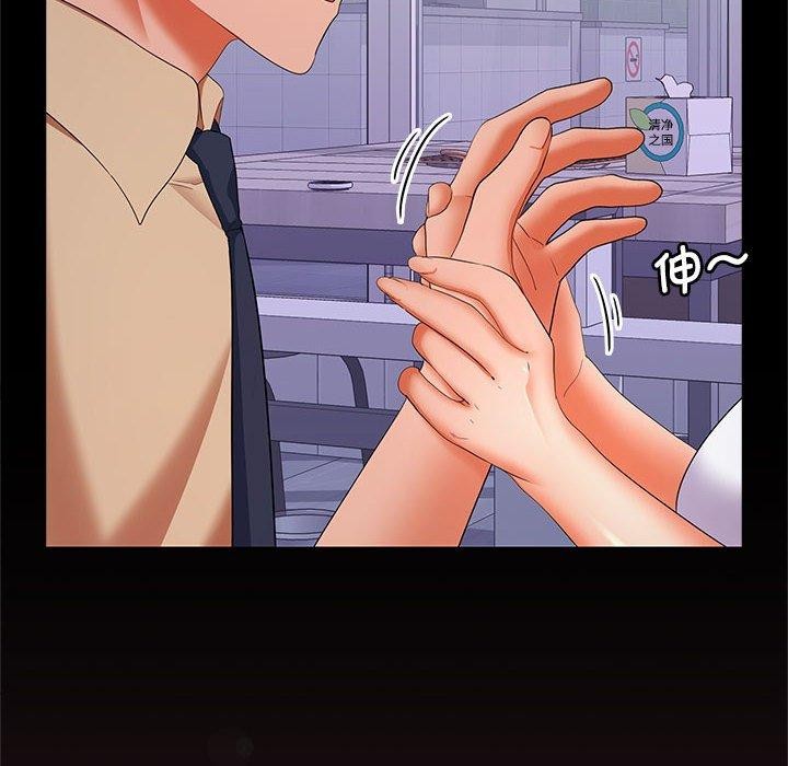 第30话 - 第148.jpg页