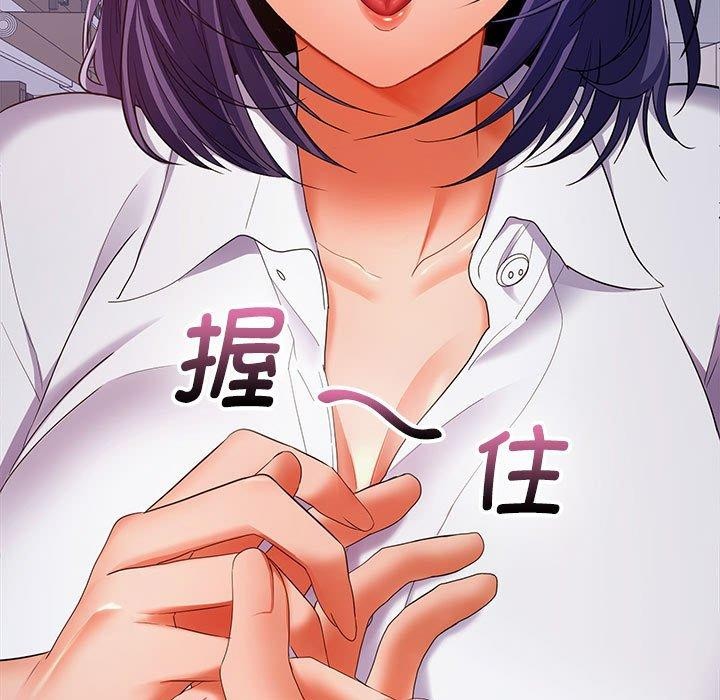 第30话 - 第151.jpg页