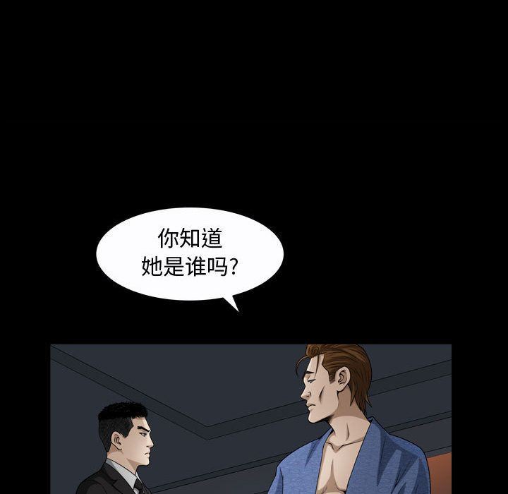 第9话 - 第76.jpg页