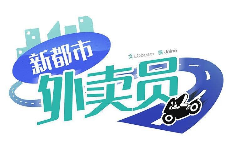 第24话 - 第1.jpg页