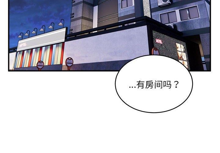 第24话 - 第4.jpg页