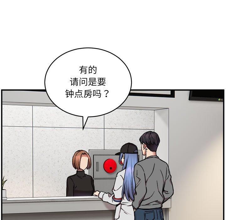 第24话 - 第5.jpg页