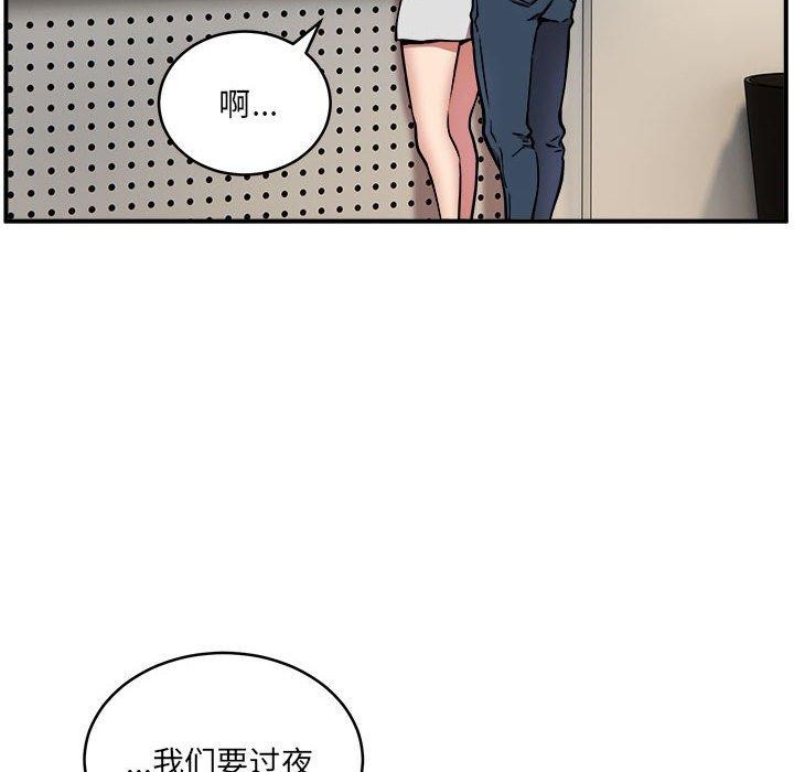 第24话 - 第6.jpg页