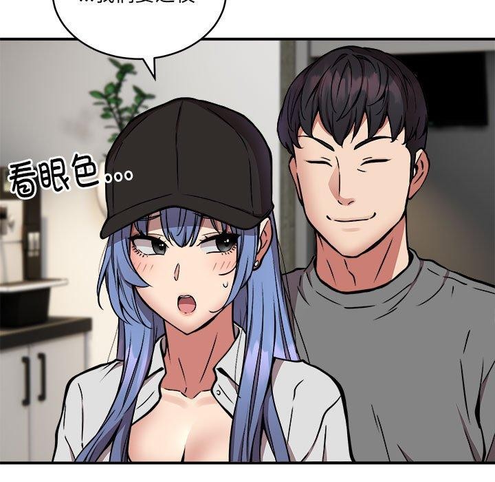 第24话 - 第7.jpg页