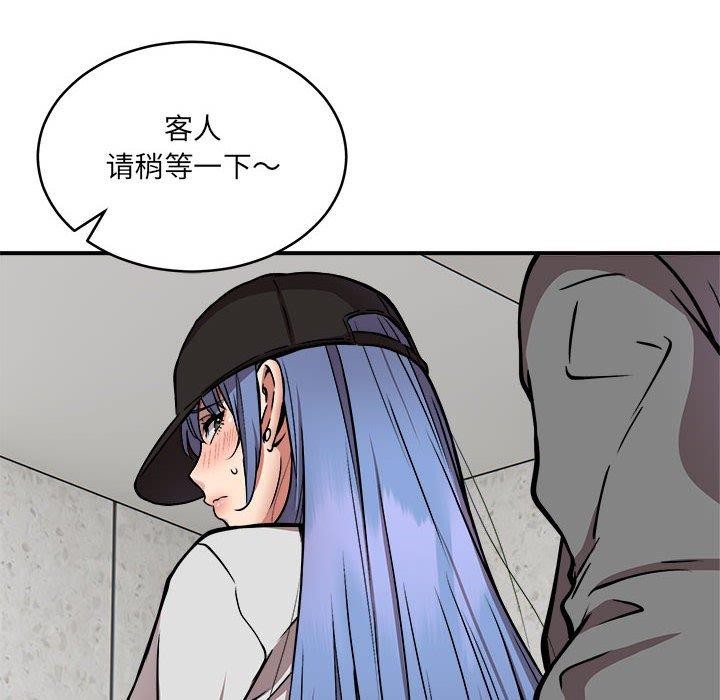 第24话 - 第10.jpg页