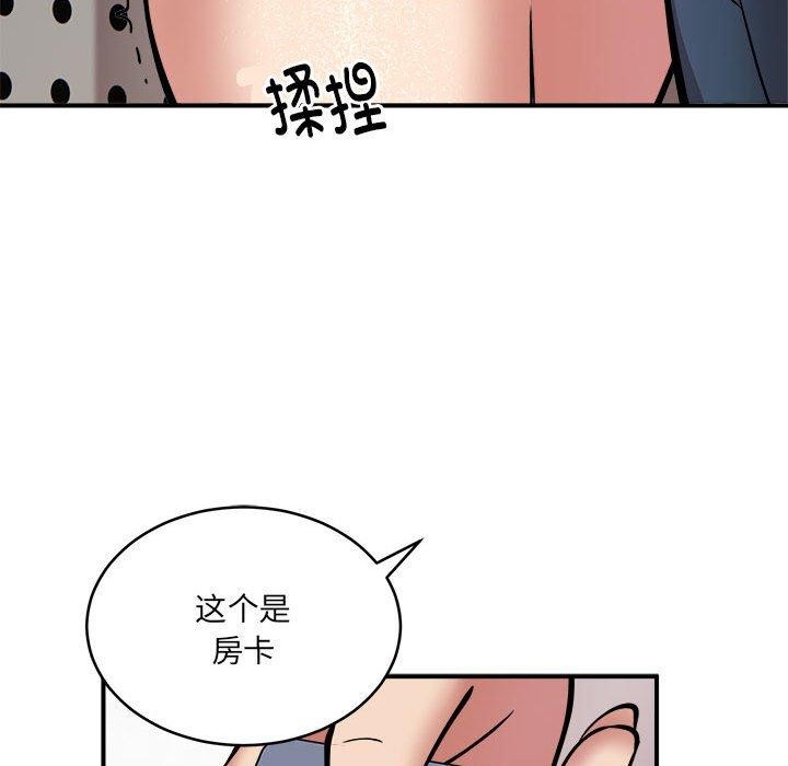 第24话 - 第12.jpg页