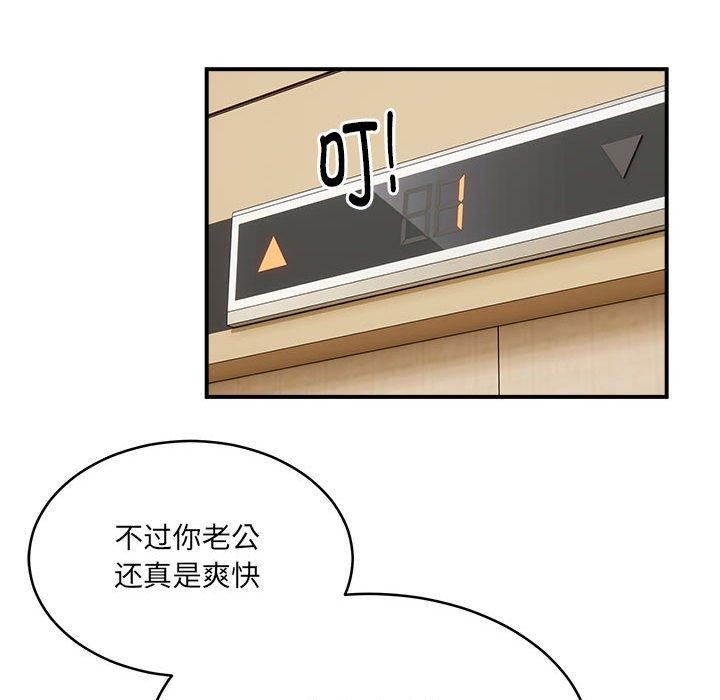 第24话 - 第14.jpg页