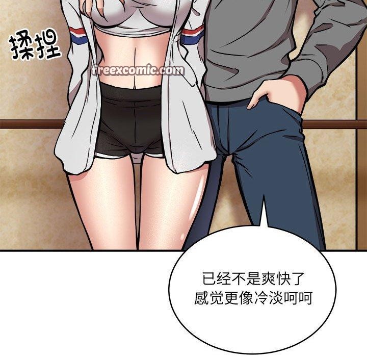 第24话 - 第16.jpg页