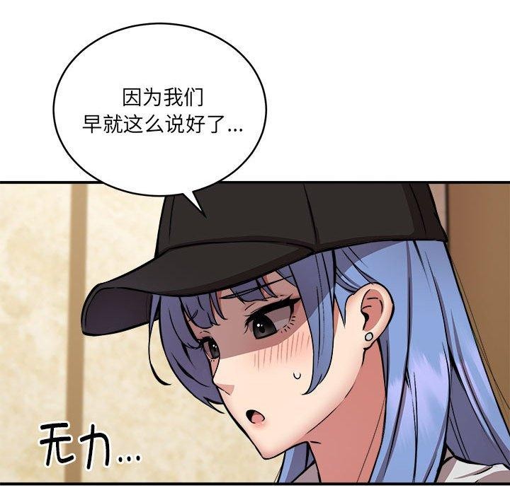 第24话 - 第17.jpg页