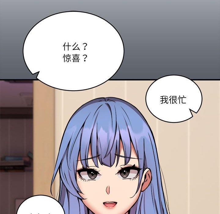 第24话 - 第19.jpg页