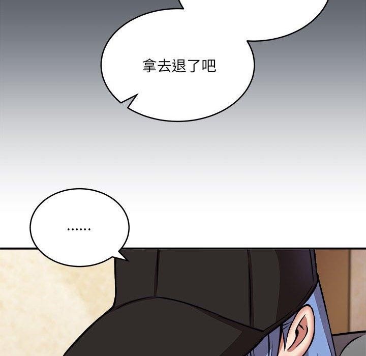 第24话 - 第21.jpg页