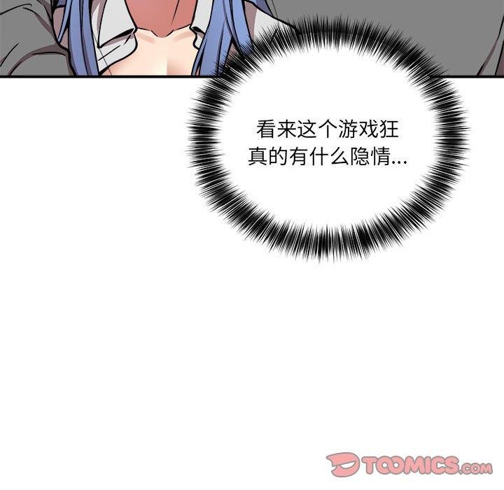 第24话 - 第24.jpg页