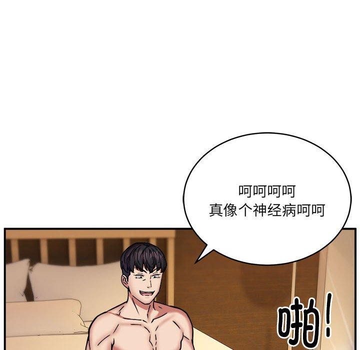 第24话 - 第25.jpg页