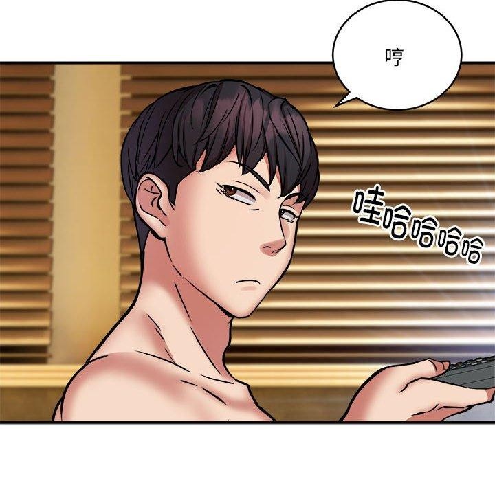 第24话 - 第27.jpg页
