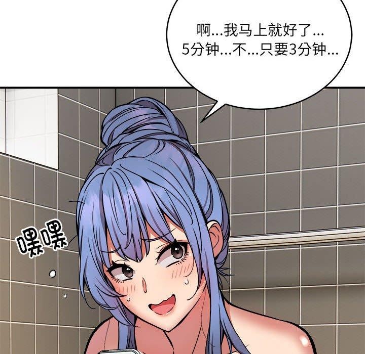 第24话 - 第30.jpg页
