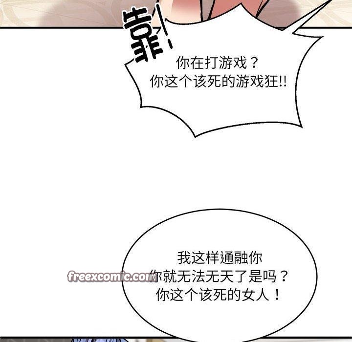第24话 - 第32.jpg页