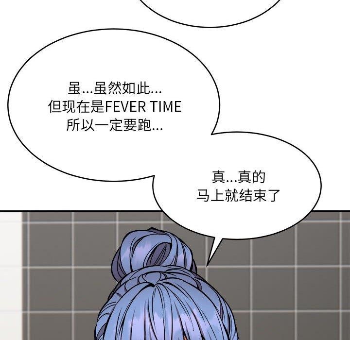 第24话 - 第34.jpg页